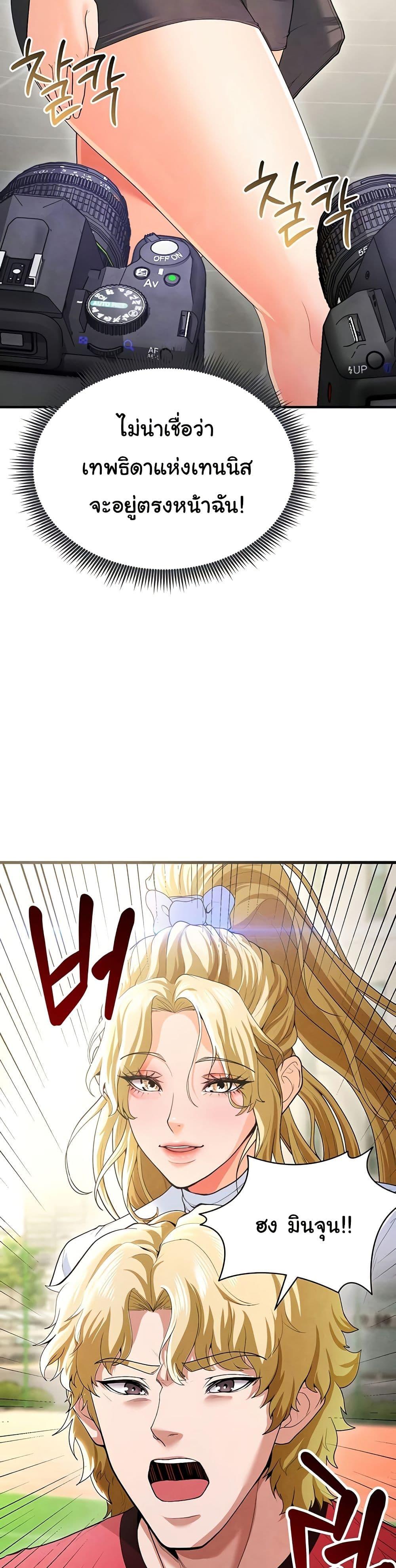 Doujin-Lc- อ่าน โดจิน มังฮวา เกาหลี ญี่ปุ่น จีน แปลไทย The Hottie’s Good at Football ตอนที่ 1 2 3 4 5 6 7 8 9 10 11 12 13 14 ฟรี ไม่มีโฆษณา อ่าน โดจิน Manhwa เกาหลี ญี่ปุ่น จีน เรามีครบ คัดมาให้เน้นๆ โดจิน 18+ รับประกันความฟินโดย  Doujin Lc