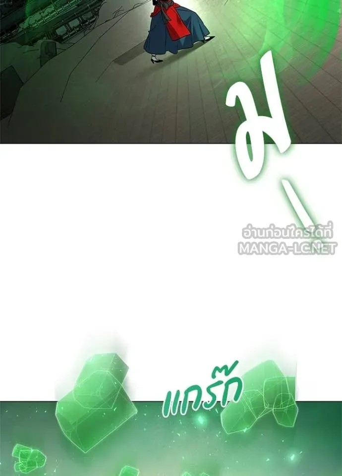 คืนแห่งโทแกบี ตอนที่ 101 รูปที่ 133