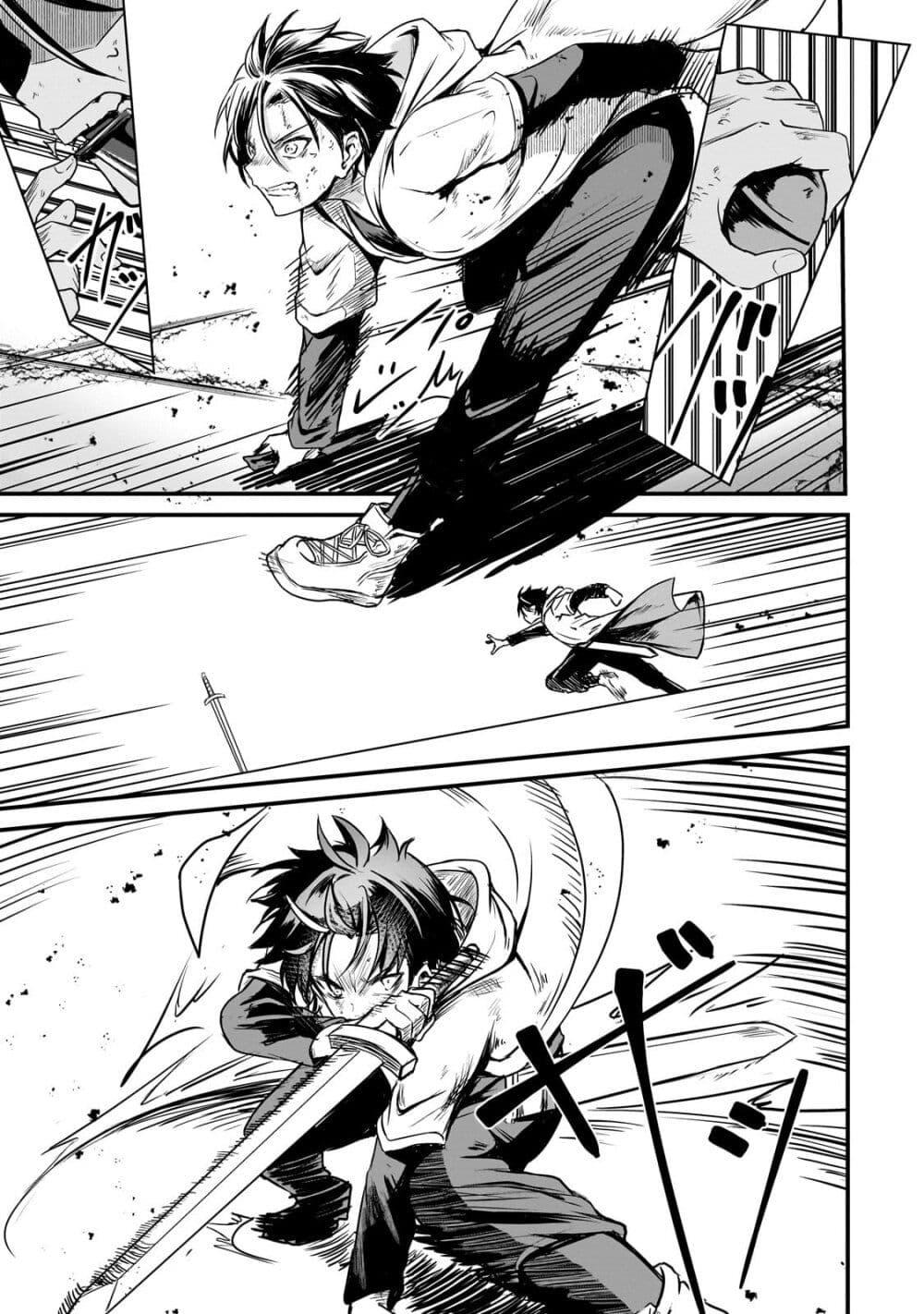 Manga-lc-com อ่านมังงะ อ่านการ์ตูน ออนไลน์ ฟรี Hai no Sekai wa Kami no me de Ayazuku ~Ore Dake mieru Status de, Saijaku kara Saikyou e Kake agaru~ ตอนที่ 1 2 3 4 5 6 7 8 9 10 11 12 13 14 ฟรี ไม่มีโฆษณา Manga-lc - อ่าน มังงะ อ่าน การ์ตูน ออนไลน์ อ่านมังงะ ฟรี