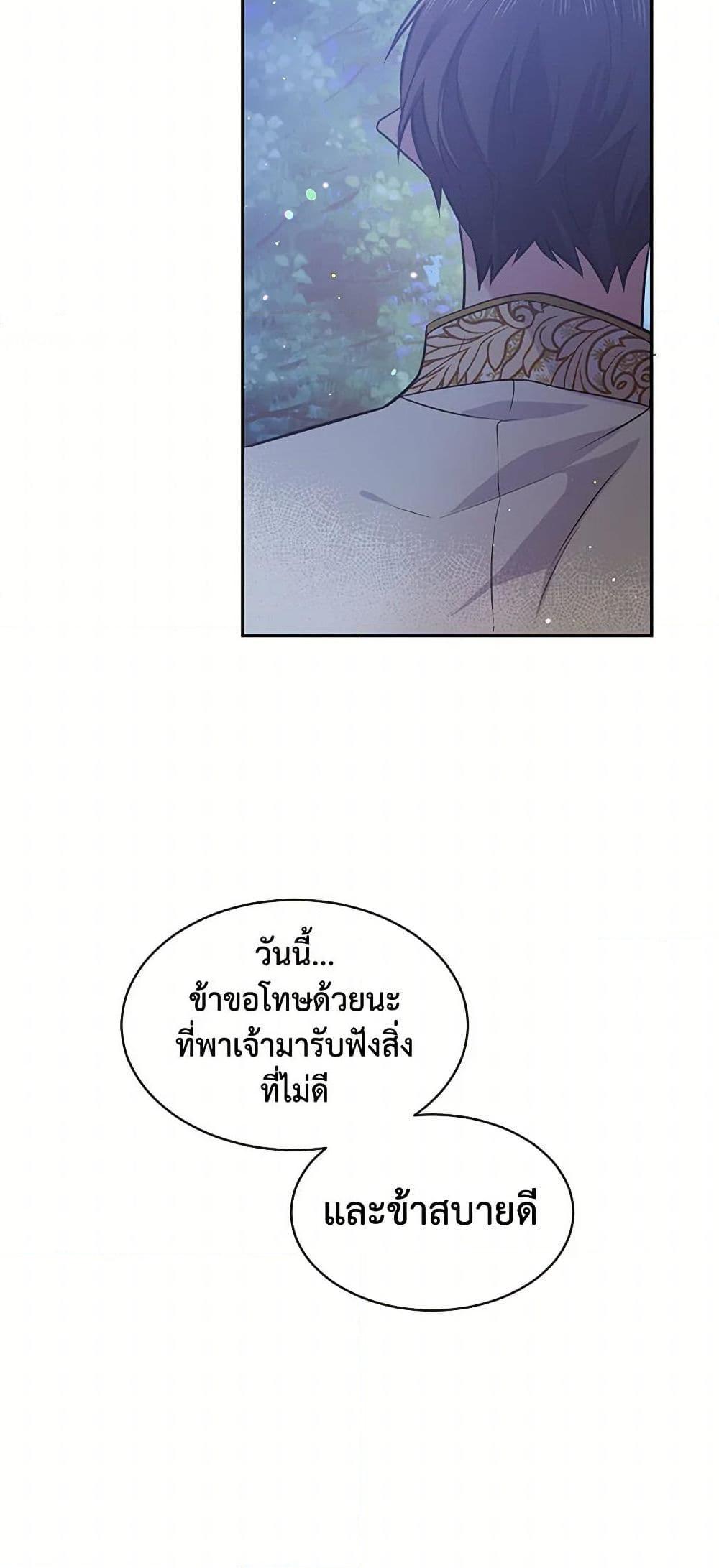 Manga-lc-com อ่านมังงะ อ่านการ์ตูน ออนไลน์ ฟรี My Goal is to Live a Long ตอนที่ 1 2 3 4 5 6 7 8 9 10 11 12 13 14 ฟรี ไม่มีโฆษณา Manga-lc - อ่าน มังงะ อ่าน การ์ตูน ออนไลน์ อ่านมังงะ ฟรี