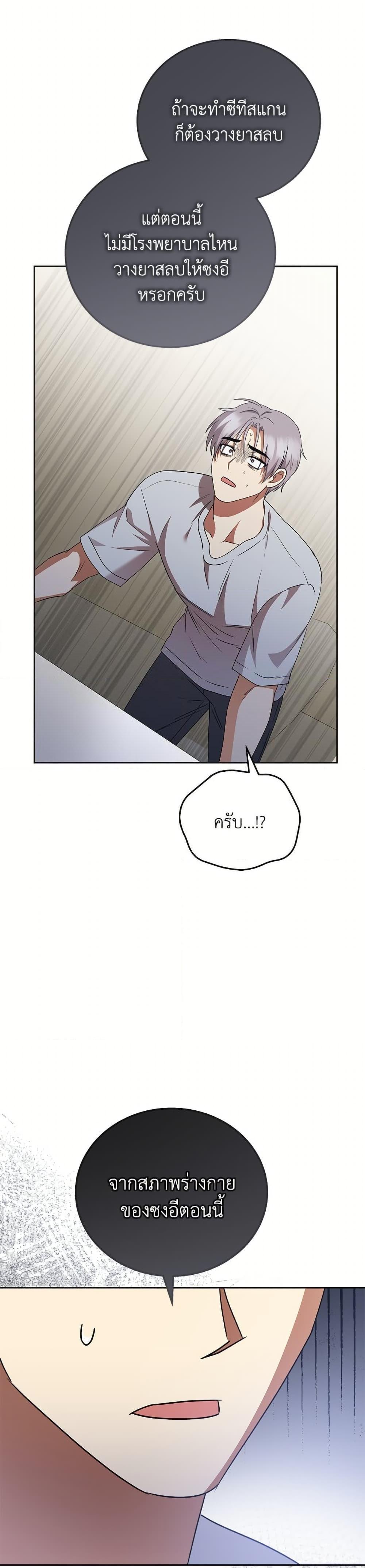 Manga-lc-com อ่านมังงะ อ่านการ์ตูน ออนไลน์ ฟรี Hello! Veterinarian! ตอนที่ 1 2 3 4 5 6 7 8 9 10 11 12 13 14 ฟรี ไม่มีโฆษณา Manga-lc - อ่าน มังงะ อ่าน การ์ตูน ออนไลน์ อ่านมังงะ ฟรี