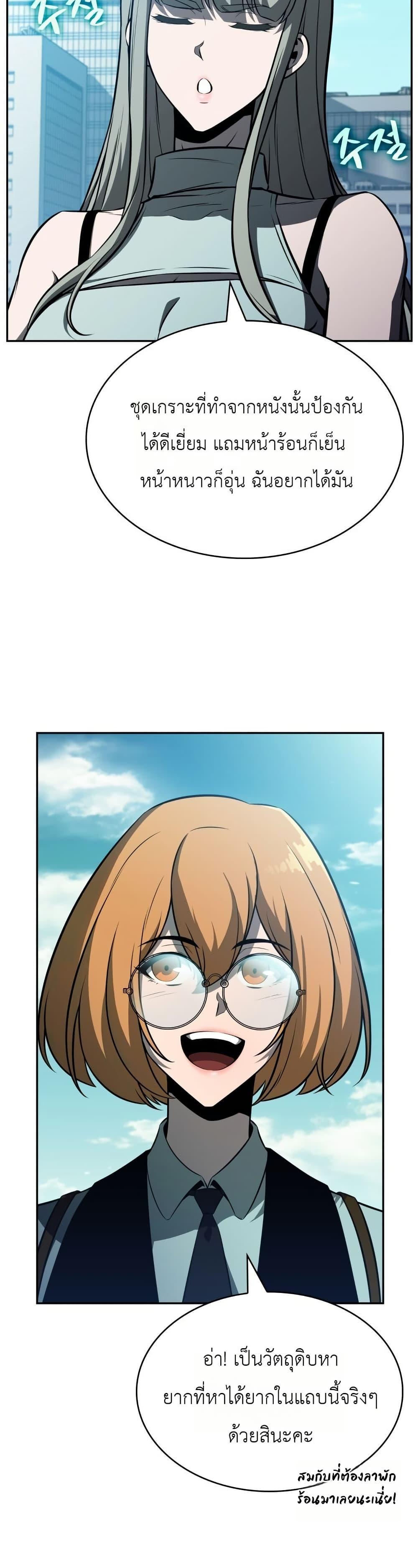 Manga-lc-com อ่านมังงะ อ่านการ์ตูน ออนไลน์ ฟรี The Chairman of Pharmaceutical Company is a Poison King ตอนที่ 1 2 3 4 5 6 7 8 9 10 11 12 13 14 ฟรี ไม่มีโฆษณา Manga-lc - อ่าน มังงะ อ่าน การ์ตูน ออนไลน์ อ่านมังงะ ฟรี