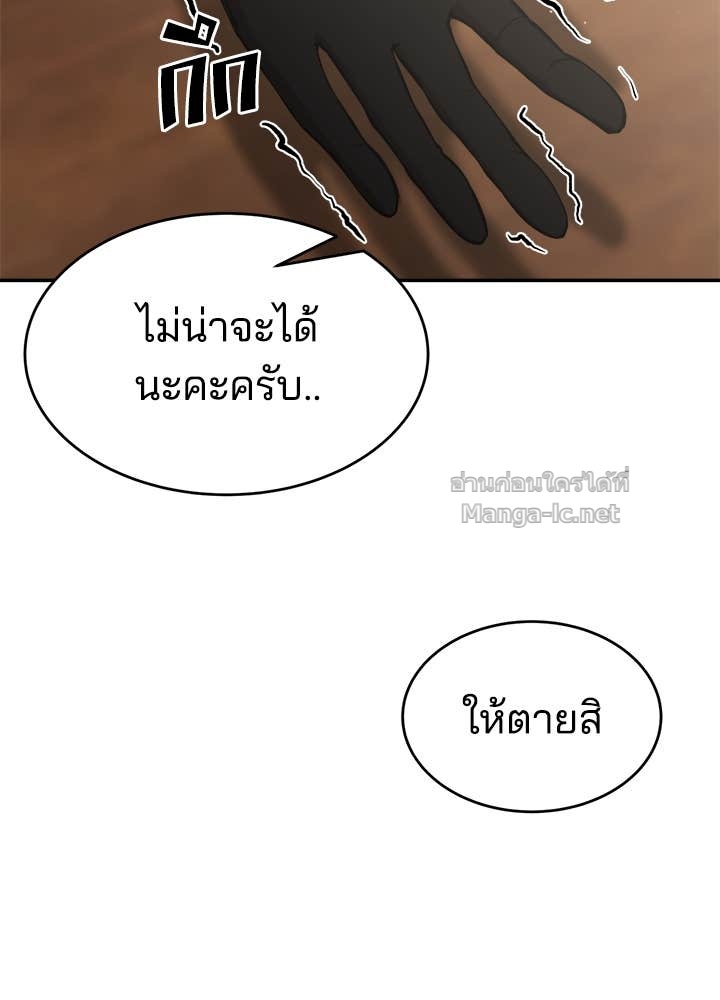Doujin-Lc- อ่าน โดจิน มังฮวา เกาหลี ญี่ปุ่น จีน แปลไทย ผู้พิชิตเกมป้องกันฐาน ตอนที่ 1 2 3 4 5 6 7 8 9 10 11 12 13 14 ฟรี ไม่มีโฆษณา อ่าน โดจิน Manhwa เกาหลี ญี่ปุ่น จีน เรามีครบ คัดมาให้เน้นๆ โดจิน 18+ รับประกันความฟินโดย Doujin Lc