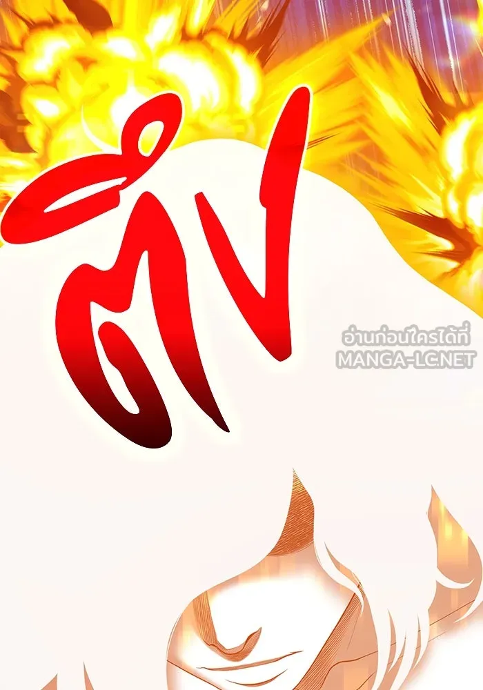 +99 ท่อนไม้พร้อมบวก ตอนที่ 74 รูปที่ 324