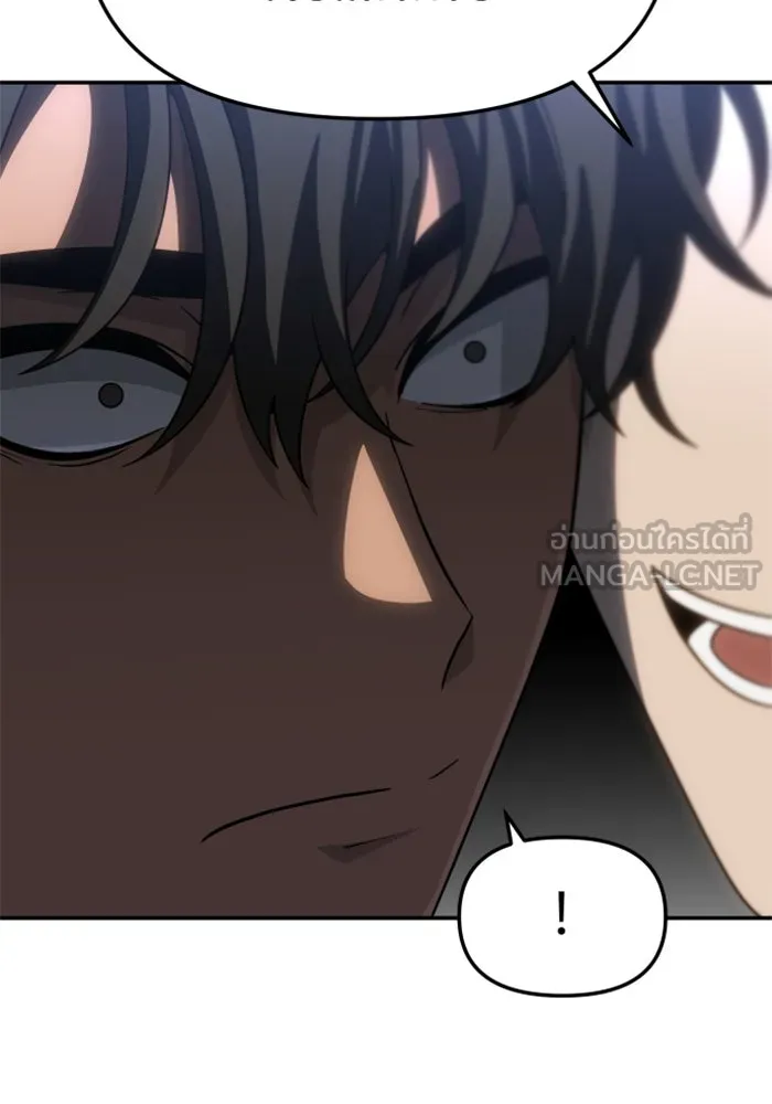 อดีตบอสหอคอย ตอนที่ 88 รูปที่ 162