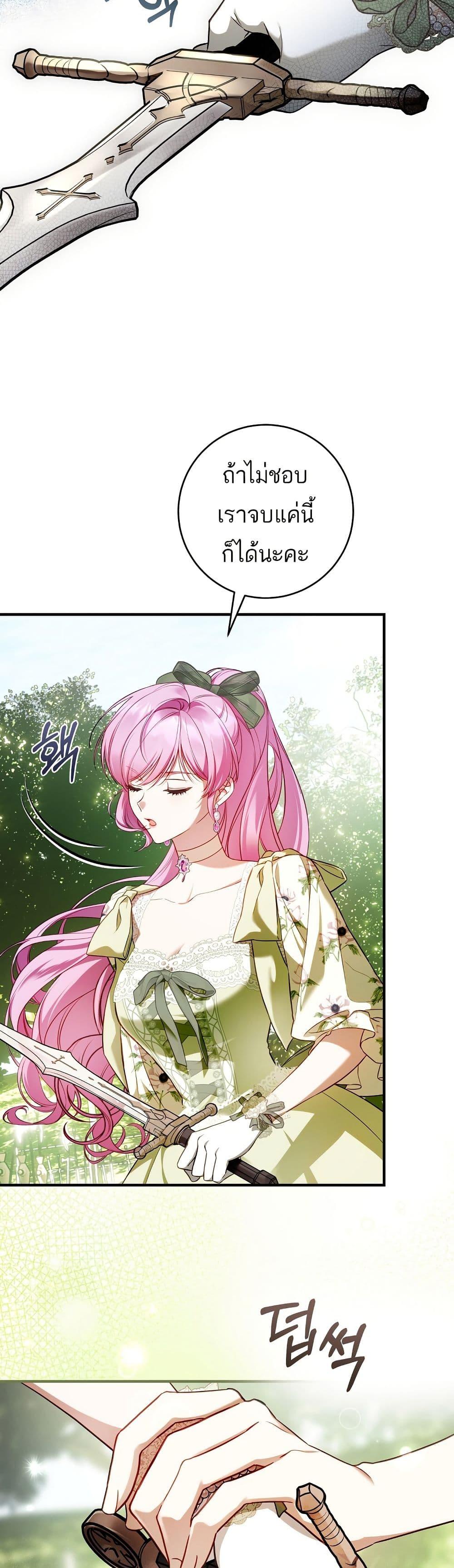 Manga-lc-com อ่านมังงะ อ่านการ์ตูน ออนไลน์ ฟรี The Flower With a Sword ตอนที่ 1 2 3 4 5 6 7 8 9 10 11 12 13 14 ฟรี ไม่มีโฆษณา Manga-lc - อ่าน มังงะ อ่าน การ์ตูน ออนไลน์ อ่านมังงะ ฟรี