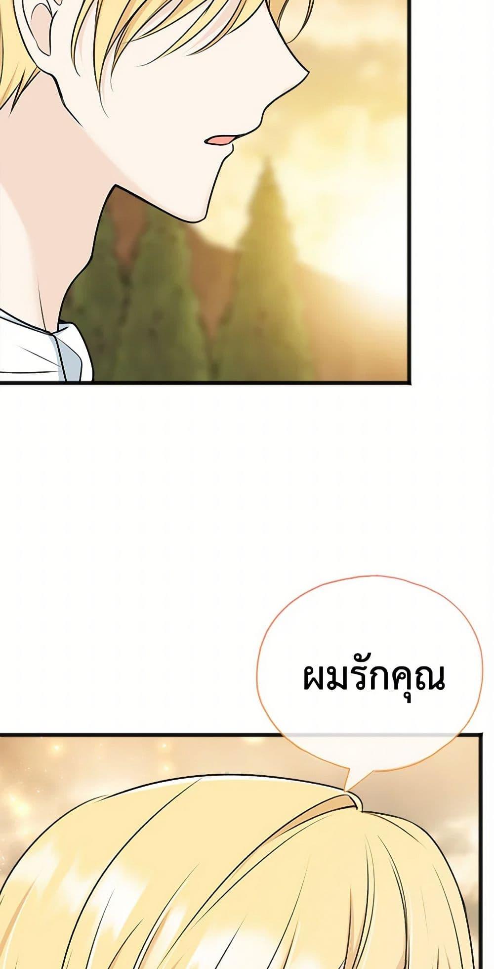 Manga-lc-com อ่านมังงะ อ่านการ์ตูน ออนไลน์ ฟรี Flowers May Wither but You Remain ตอนที่ 1 2 3 4 5 6 7 8 9 10 11 12 13 14 ฟรี ไม่มีโฆษณา Manga-lc - อ่าน มังงะ อ่าน การ์ตูน ออนไลน์ อ่านมังงะ ฟรี