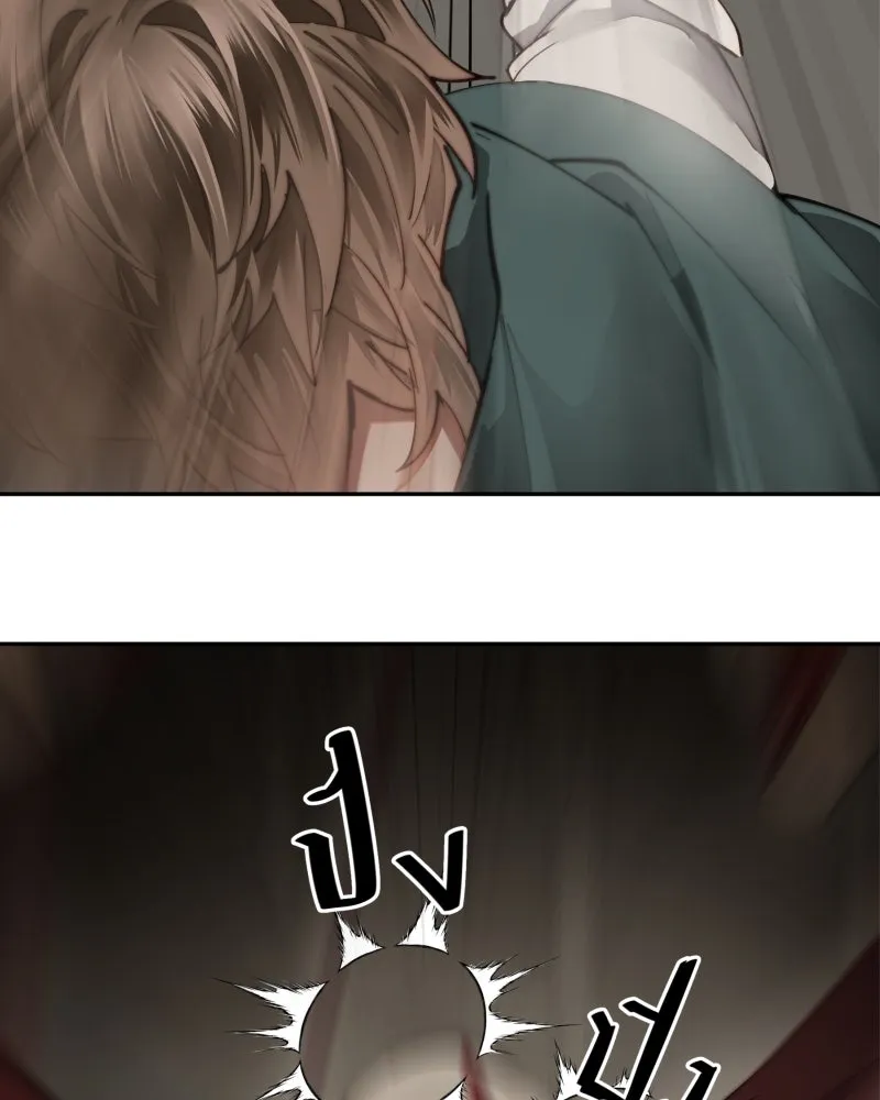 เทพมังกรคลั่งรัก ตอนที่ 24 ไข่ของเดธแอดเดอร์ รูปที่ 56