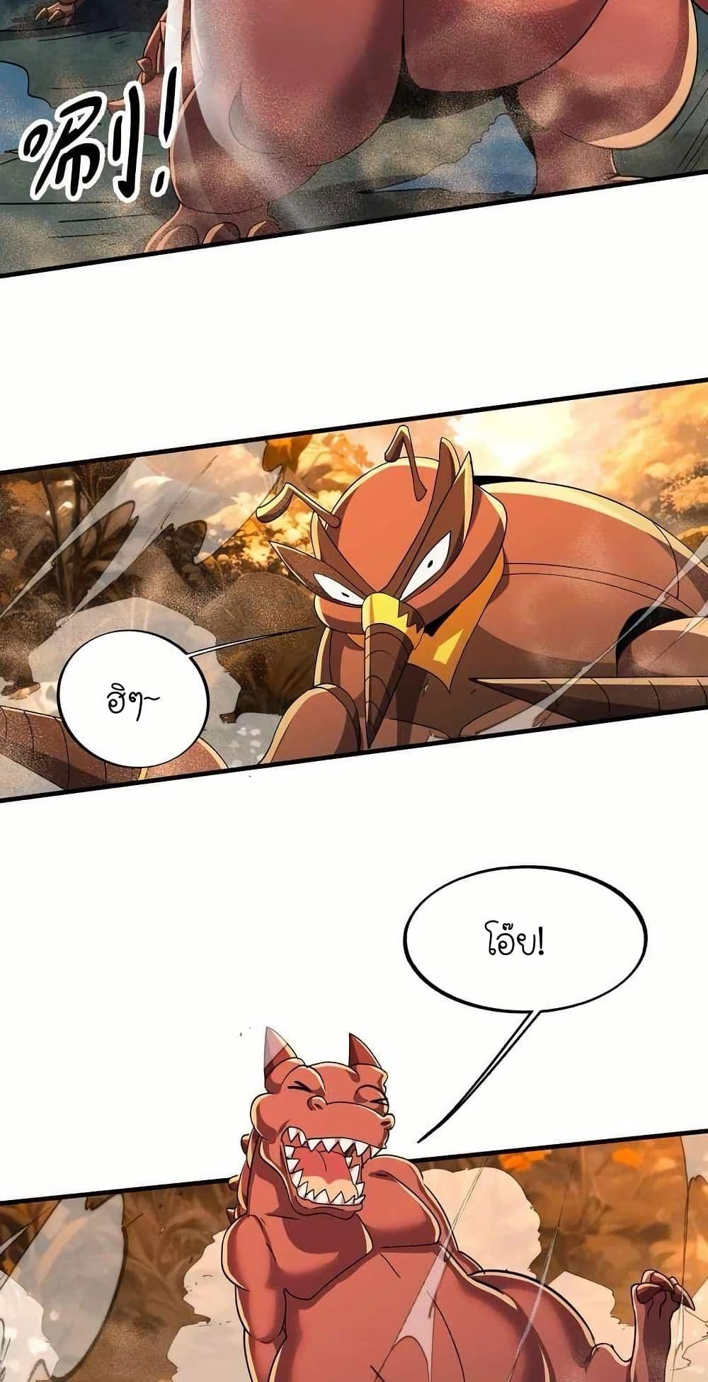 Manga-lc-com อ่านมังงะ อ่านการ์ตูน ออนไลน์ ฟรี My Clone is the Space Bug King ตอนที่ 1 2 3 4 5 6 7 8 9 10 11 12 13 14 ฟรี ไม่มีโฆษณา Manga-lc - อ่าน มังงะ อ่าน การ์ตูน ออนไลน์ อ่านมังงะ ฟรี