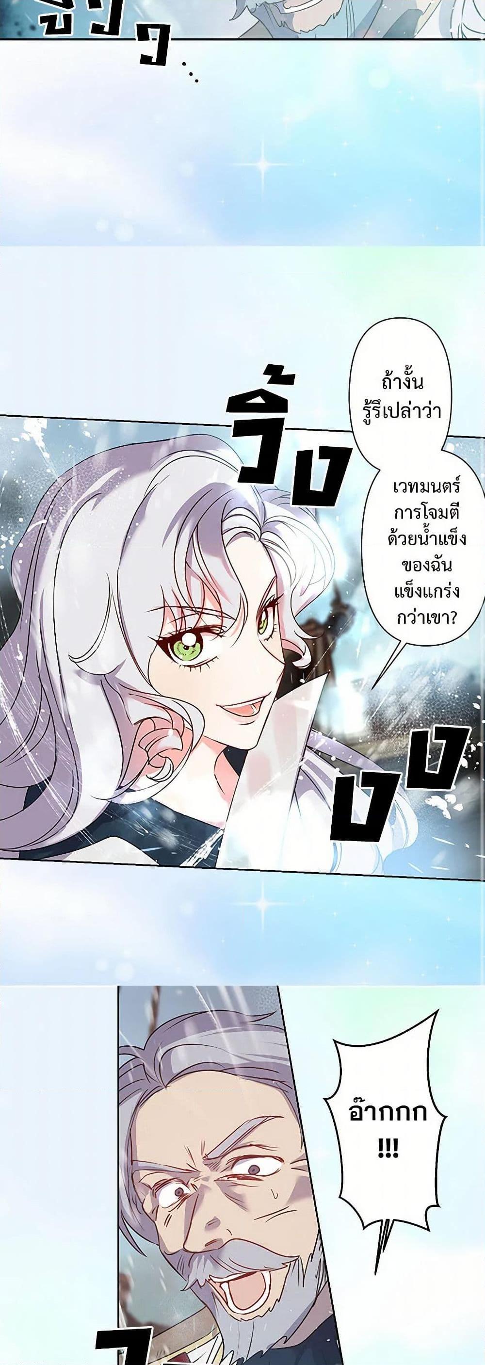 Manga-lc-com อ่านมังงะ อ่านการ์ตูน ออนไลน์ ฟรี Revenge Wedding ตอนที่ 1 2 3 4 5 6 7 8 9 10 11 12 13 14 ฟรี ไม่มีโฆษณา Manga-lc - อ่าน มังงะ อ่าน การ์ตูน ออนไลน์ อ่านมังงะ ฟรี