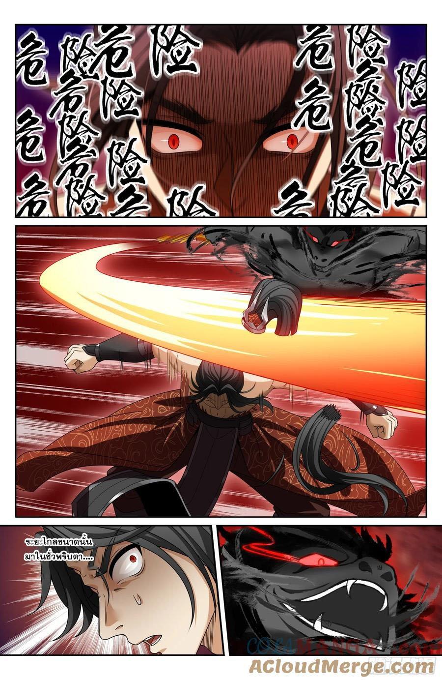 Manga-lc-com อ่านมังงะ อ่านการ์ตูน ออนไลน์ ฟรี Nightwatcher ตอนที่ 1 2 3 4 5 6 7 8 9 10 11 12 13 14 ฟรี ไม่มีโฆษณา Manga-lc - อ่าน มังงะ อ่าน การ์ตูน ออนไลน์ อ่านมังงะ ฟรี