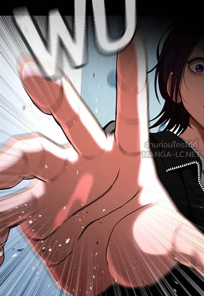 คูเซรา ตอนที่ 30 รูปที่ 61