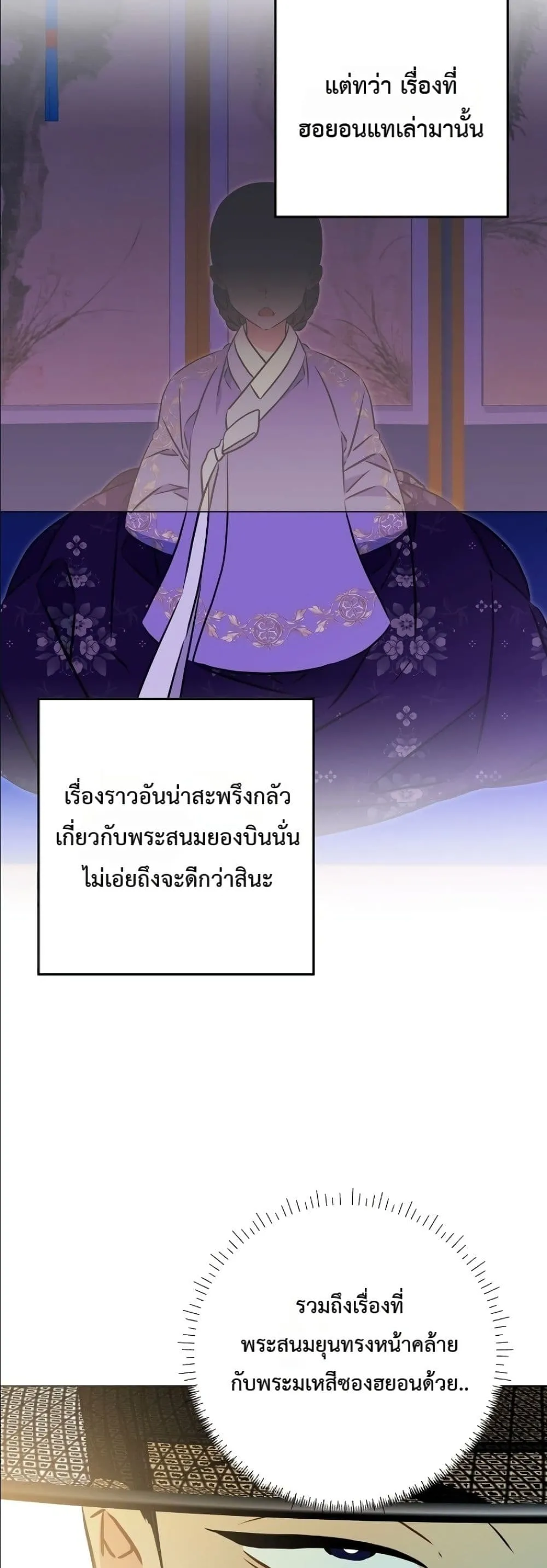 Manga-lc-com อ่านมังงะ อ่านการ์ตูน ออนไลน์ ฟรี The Princess’s Guide to a Perfect Life ตอนที่ 1 2 3 4 5 6 7 8 9 10 11 12 13 14 ฟรี ไม่มีโฆษณา Manga-lc - อ่าน มังงะ อ่าน การ์ตูน ออนไลน์ อ่านมังงะ ฟรี
