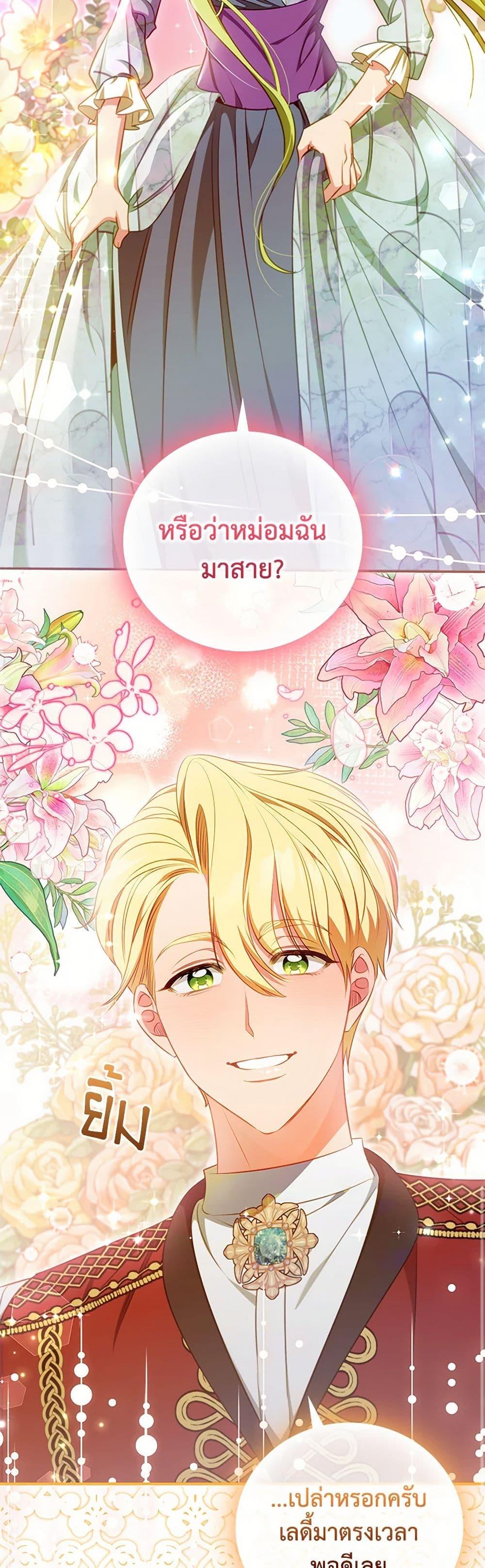 Manga-lc-com อ่านมังงะ อ่านการ์ตูน ออนไลน์ ฟรี The Heroine is a Man! ตอนที่ 1 2 3 4 5 6 7 8 9 10 11 12 13 14 ฟรี ไม่มีโฆษณา Manga-lc - อ่าน มังงะ อ่าน การ์ตูน ออนไลน์ อ่านมังงะ ฟรี