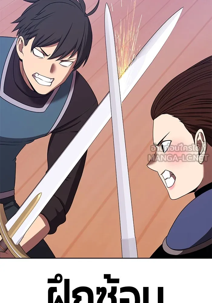 +99 ท่อนไม้พร้อมบวก ตอนที่ 22 ทีมแบตเทิลทัวร์นาเมนต์ (2) รูปที่ 63