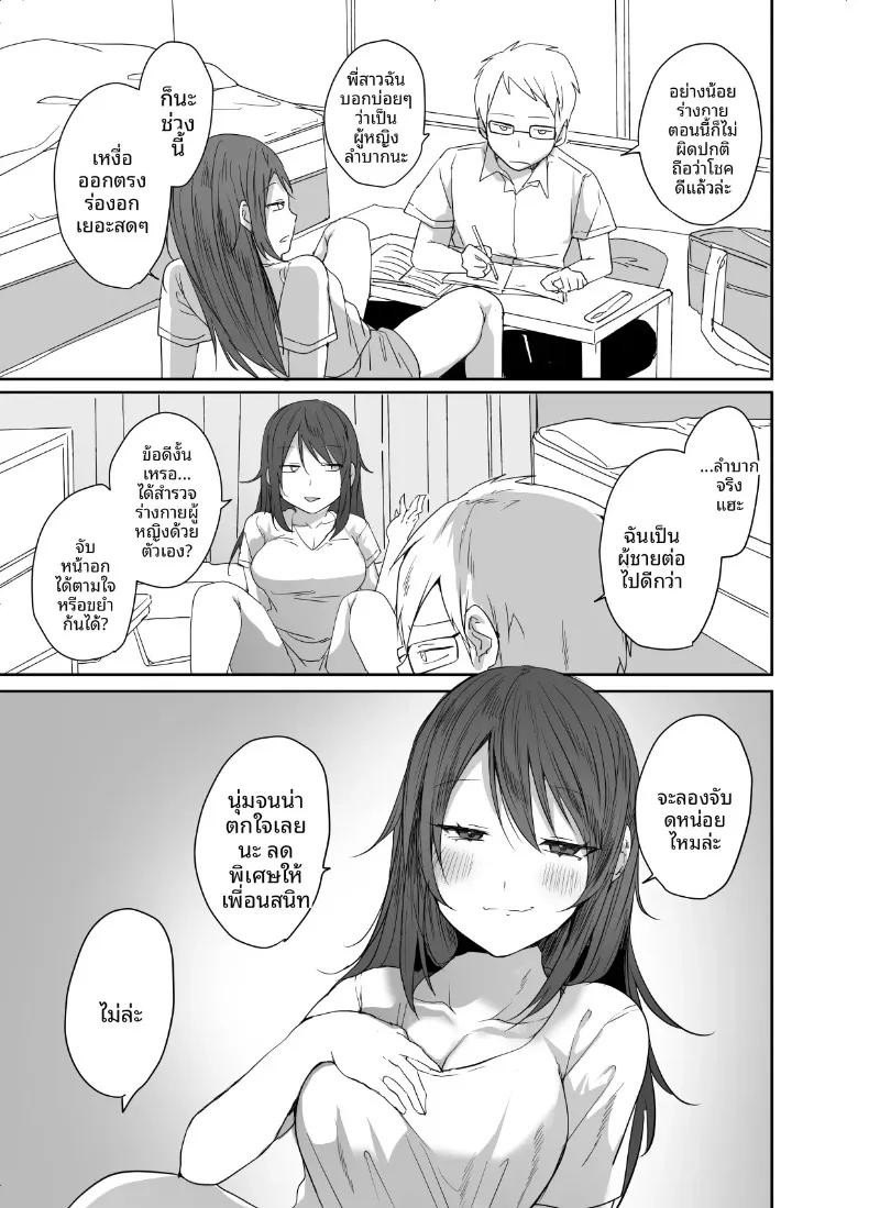 Doujin-Lc- อ่าน โดจิน มังฮวา เกาหลี ญี่ปุ่น จีน แปลไทย ฉันไม่มีทางอยากท้องเด็ดขาด (Neko Daishuurai) ตอนที่ 1 2 3 4 5 6 7 8 9 10 11 12 13 14 ฟรี ไม่มีโฆษณา อ่าน โดจิน Manhwa เกาหลี ญี่ปุ่น จีน เรามีครบ คัดมาให้เน้นๆ โดจิน 18+ รับประกันความฟินโดย  Doujin Lc