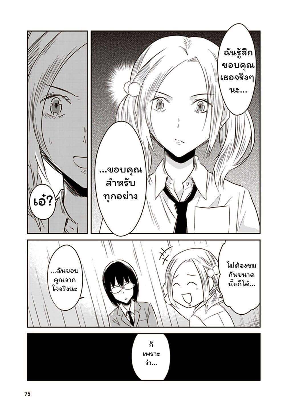 Manga-lc-com อ่านมังงะ อ่านการ์ตูน ออนไลน์ ฟรี JK to Sutego no Akachan ตอนที่ 1 2 3 4 5 6 7 8 9 10 11 12 13 14 ฟรี ไม่มีโฆษณา Manga-lc - อ่าน มังงะ อ่าน การ์ตูน ออนไลน์ อ่านมังงะ ฟรี