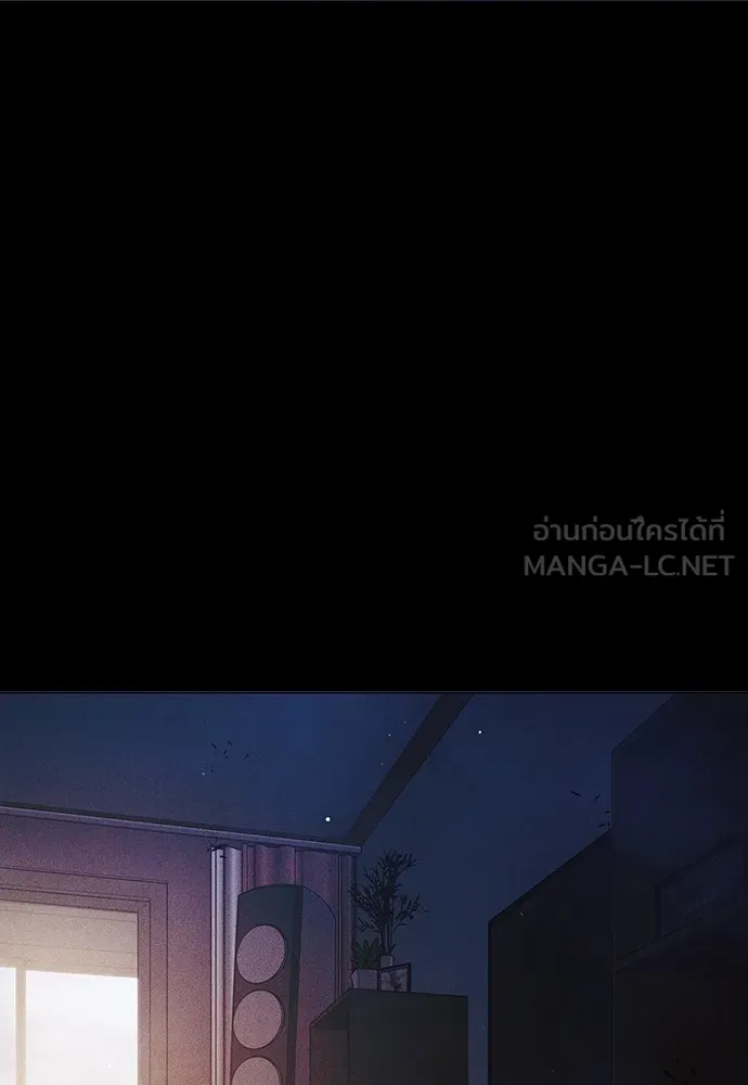 เยาวชนคนคุก ตอนที่ 38 รูปที่ 138