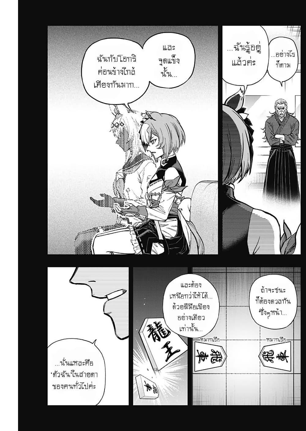 Manga-lc-com อ่านมังงะ อ่านการ์ตูน ออนไลน์ ฟรี Uma Musume Cinderella Gray ตอนที่ 1 2 3 4 5 6 7 8 9 10 11 12 13 14 ฟรี ไม่มีโฆษณา Manga-lc - อ่าน มังงะ อ่าน การ์ตูน ออนไลน์ อ่านมังงะ ฟรี