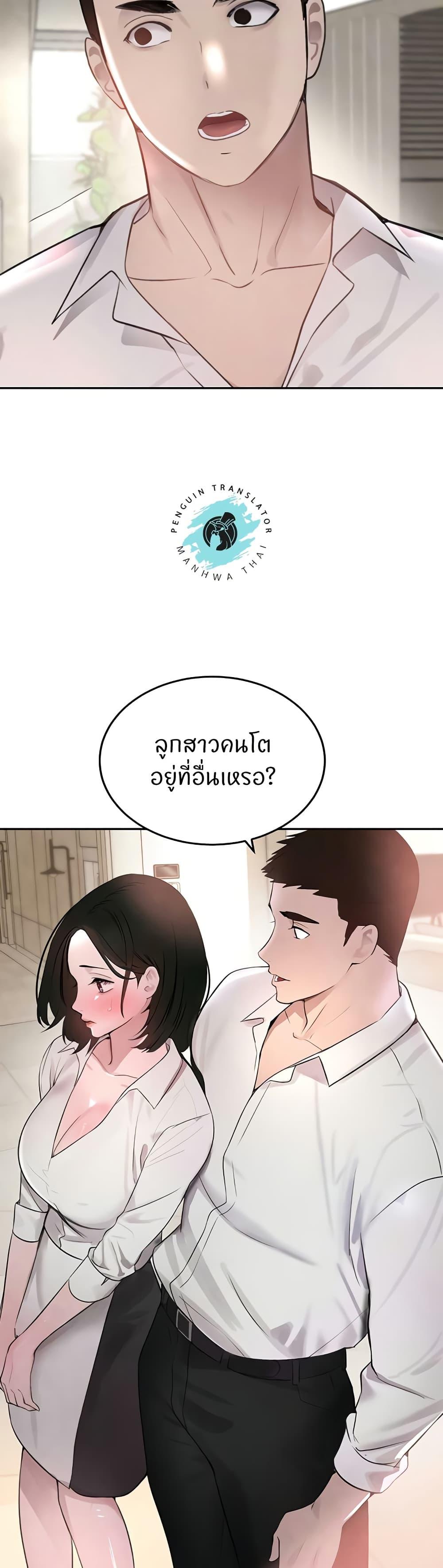 Doujin-Lc- อ่าน โดจิน มังฮวา เกาหลี ญี่ปุ่น จีน แปลไทย The Boss’s Daughter ตอนที่ 1 2 3 4 5 6 7 8 9 10 11 12 13 14 ฟรี ไม่มีโฆษณา อ่าน โดจิน Manhwa เกาหลี ญี่ปุ่น จีน เรามีครบ คัดมาให้เน้นๆ โดจิน 18+ รับประกันความฟินโดย  Doujin Lc
