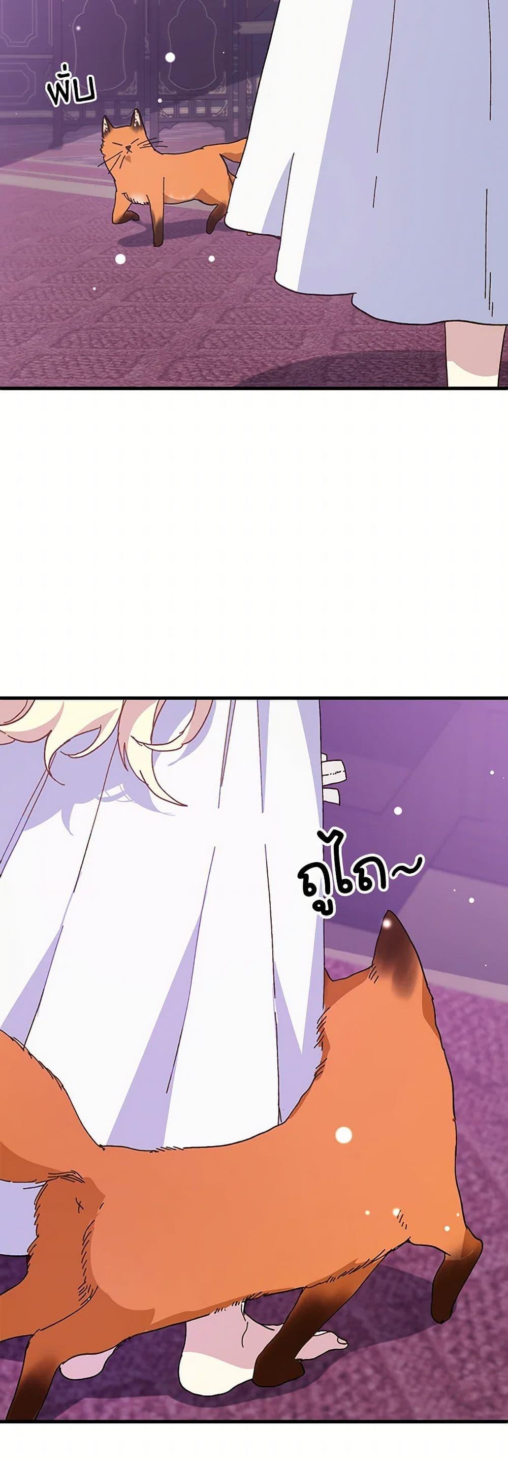 Manga-lc-com อ่านมังงะ อ่านการ์ตูน ออนไลน์ ฟรี The Princess Pretends to Be Crazy ตอนที่ 1 2 3 4 5 6 7 8 9 10 11 12 13 14 ฟรี ไม่มีโฆษณา Manga-lc - อ่าน มังงะ อ่าน การ์ตูน ออนไลน์ อ่านมังงะ ฟรี