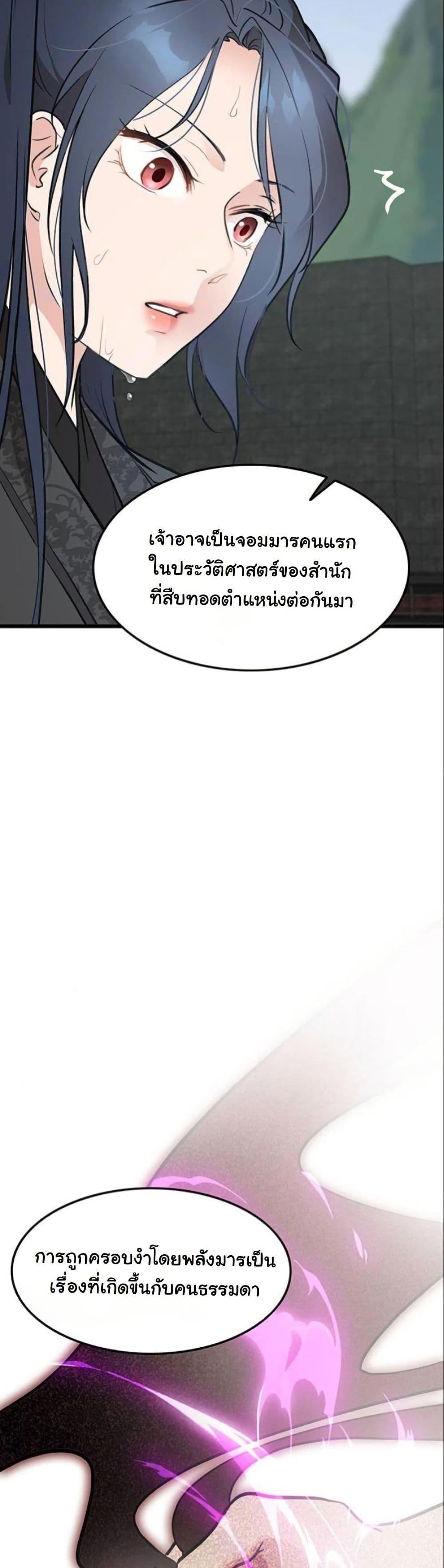 Manga-lc-com อ่านมังงะ อ่านการ์ตูน ออนไลน์ ฟรี My Wife is the Demonic Cult Leader ตอนที่ 1 2 3 4 5 6 7 8 9 10 11 12 13 14 ฟรี ไม่มีโฆษณา Manga-lc - อ่าน มังงะ อ่าน การ์ตูน ออนไลน์ อ่านมังงะ ฟรี