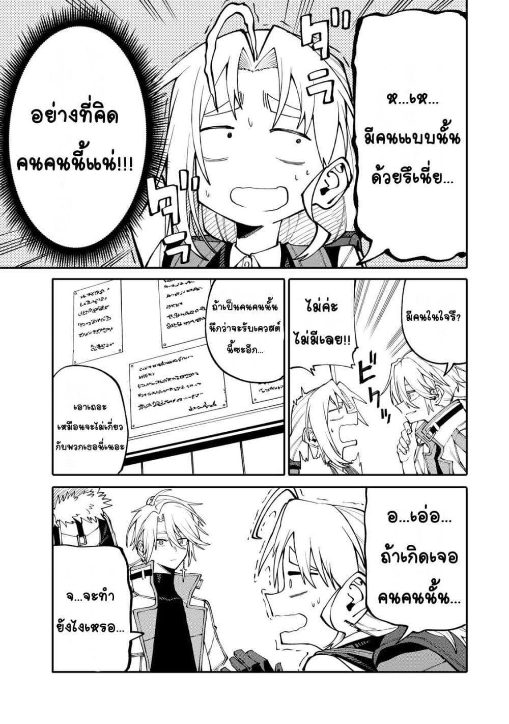 Manga-lc-com อ่านมังงะ อ่านการ์ตูน ออนไลน์ ฟรี I’m a Mother Adventurer, and Thanks to the Login Bonus, I’ve Unlocked the Skill “Housewife.” ตอนที่ 1 2 3 4 5 6 7 8 9 10 11 12 13 14 ฟรี ไม่มีโฆษณา Manga-lc - อ่าน มังงะ อ่าน การ์ตูน ออนไลน์ อ่านมังงะ ฟรี