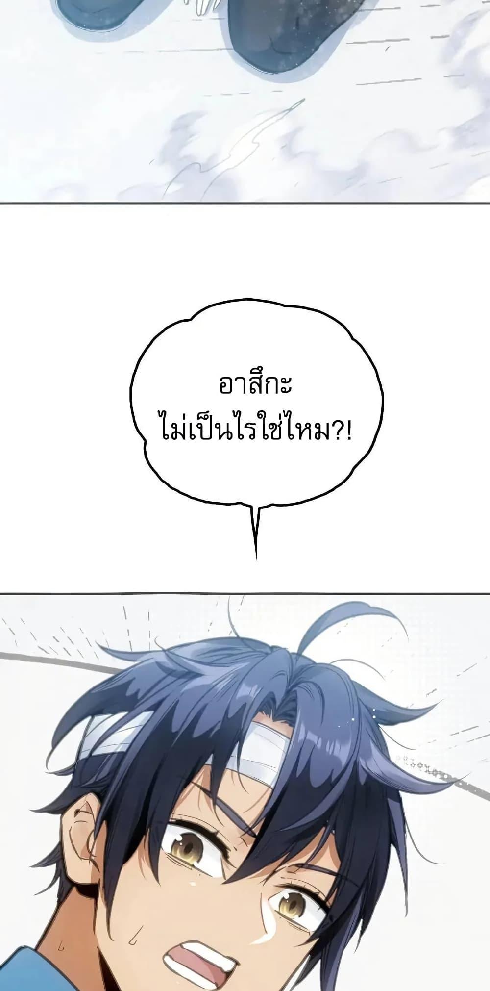 Manga-lc-com อ่านมังงะ อ่านการ์ตูน ออนไลน์ ฟรี Might Through Death ตอนที่ 1 2 3 4 5 6 7 8 9 10 11 12 13 14 ฟรี ไม่มีโฆษณา Manga-lc - อ่าน มังงะ อ่าน การ์ตูน ออนไลน์ อ่านมังงะ ฟรี