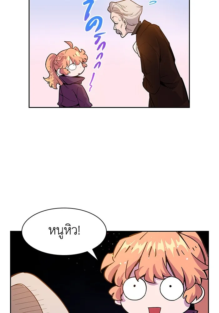 ฟิลเลียโรเซ่กับคำทำนายแห่งมงกุฎหนาม ตอนที่ 2 รูปที่ 187