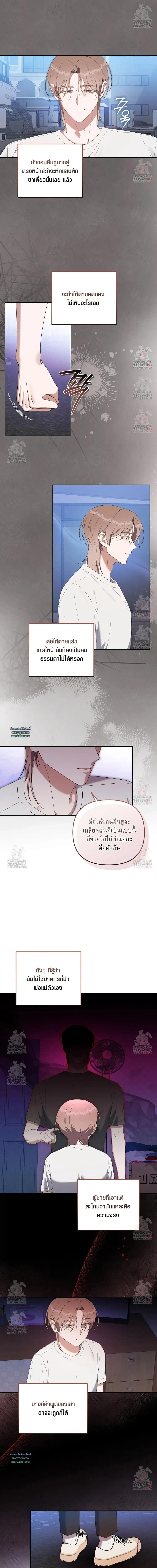 Manga-lc-com อ่านมังงะ อ่านการ์ตูน ออนไลน์ ฟรี Surviving the Ruined World ตอนที่ 1 2 3 4 5 6 7 8 9 10 11 12 13 14 ฟรี ไม่มีโฆษณา Manga-lc - อ่าน มังงะ อ่าน การ์ตูน ออนไลน์ อ่านมังงะ ฟรี