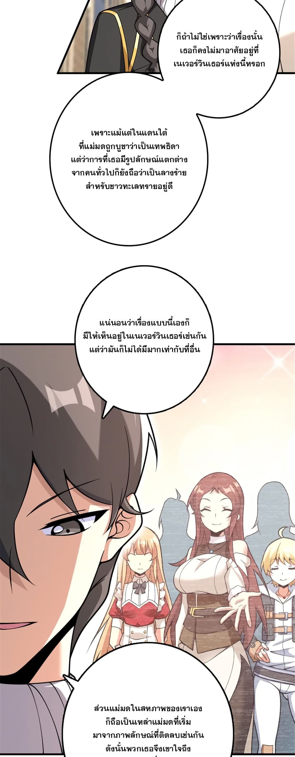 Manga-lc-com อ่านมังงะ อ่านการ์ตูน ออนไลน์ ฟรี Release That Witch ตอนที่ 1 2 3 4 5 6 7 8 9 10 11 12 13 14 ฟรี ไม่มีโฆษณา Manga-lc - อ่าน มังงะ อ่าน การ์ตูน ออนไลน์ อ่านมังงะ ฟรี