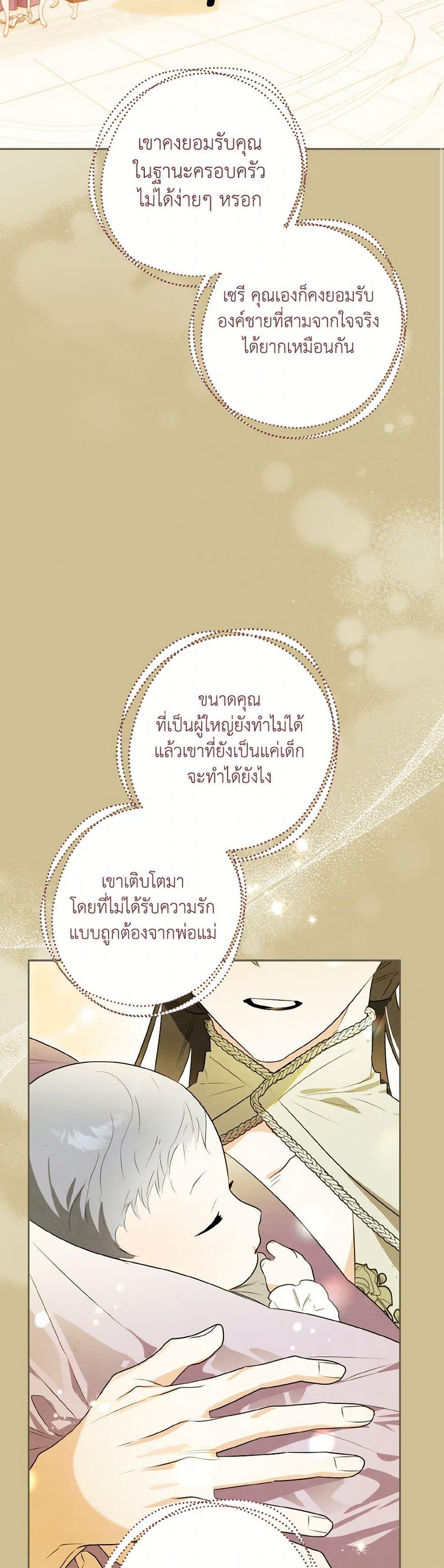 Manga-lc-com อ่านมังงะ อ่านการ์ตูน ออนไลน์ ฟรี Sigrid ตอนที่ 1 2 3 4 5 6 7 8 9 10 11 12 13 14 ฟรี ไม่มีโฆษณา Manga-lc - อ่าน มังงะ อ่าน การ์ตูน ออนไลน์ อ่านมังงะ ฟรี