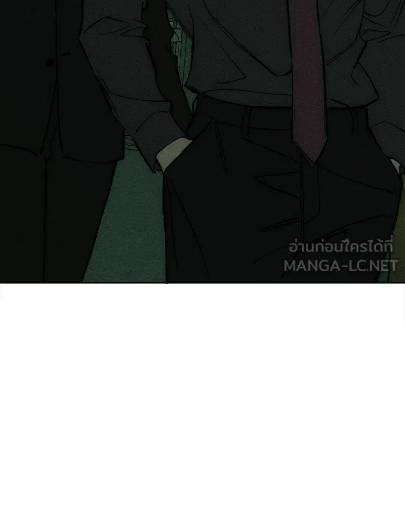 บุปผารุ่มราคะ ตอนที่ 108 รูปที่ 120