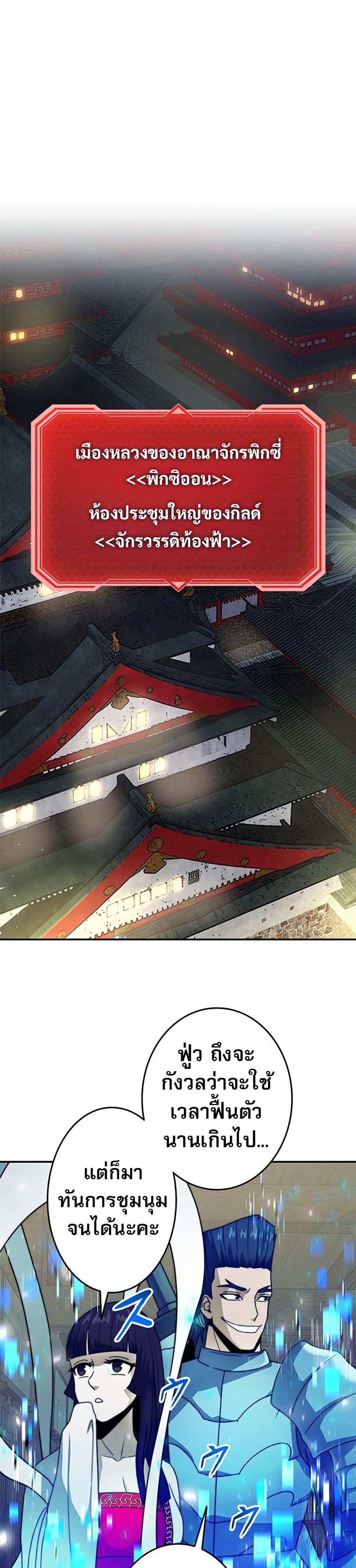 Manga-lc-com อ่านมังงะ อ่านการ์ตูน ออนไลน์ ฟรี Putting My Life on the Line, I Go All-in on Luck Enhancement ตอนที่ 1 2 3 4 5 6 7 8 9 10 11 12 13 14 ฟรี ไม่มีโฆษณา Manga-lc - อ่าน มังงะ อ่าน การ์ตูน ออนไลน์ อ่านมังงะ ฟรี