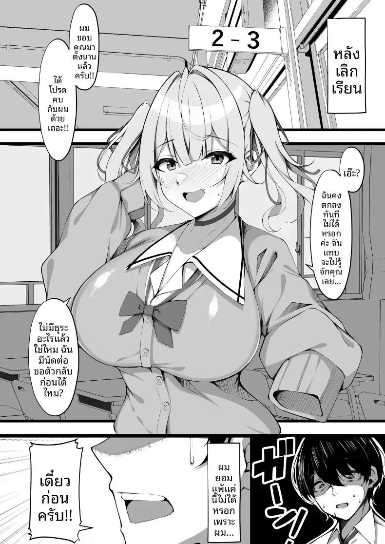 Doujin-Lc- อ่าน โดจิน มังฮวา เกาหลี ญี่ปุ่น จีน แปลไทย ตัวตนอีกด้านของคนที่ชอบ ตอนที่ 1 2 3 4 5 6 7 8 9 10 11 12 13 14 ฟรี ไม่มีโฆษณา อ่าน โดจิน Manhwa เกาหลี ญี่ปุ่น จีน เรามีครบ คัดมาให้เน้นๆ โดจิน 18+ รับประกันความฟินโดย  Doujin Lc