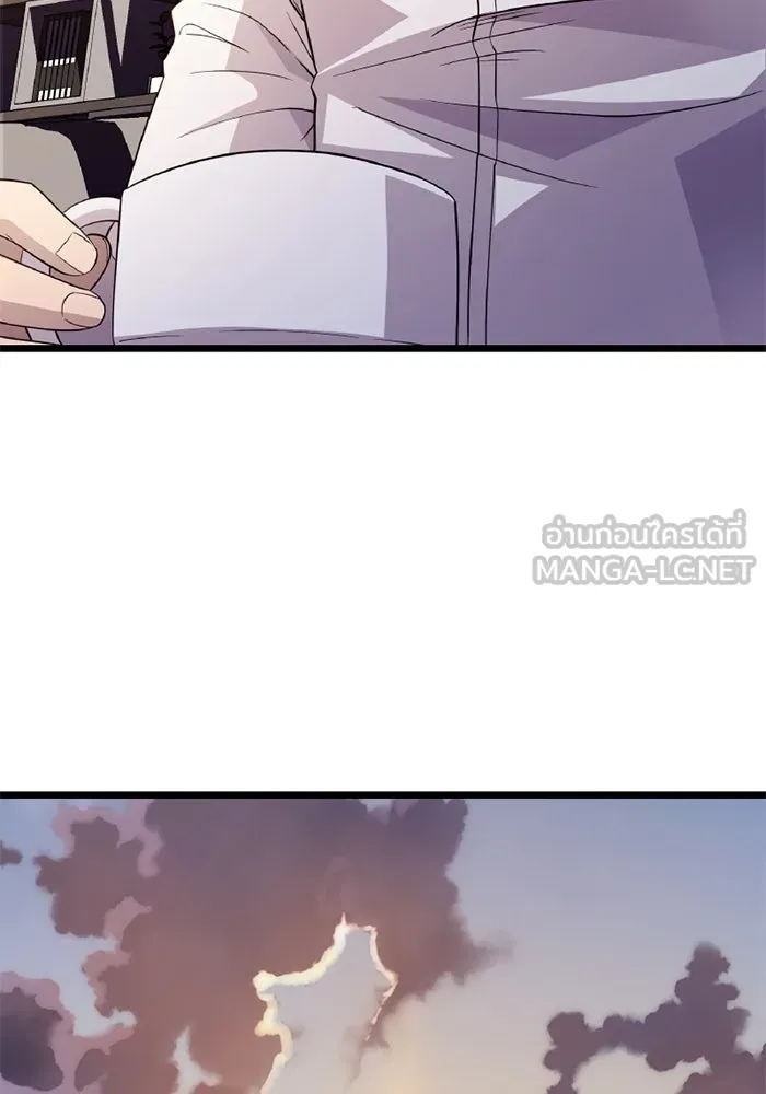 พลิกชะตาคว้าไอเทมระดับเทพ ตอนที่ 30 แคมป์ปิ้ง (6) รูปที่ 117