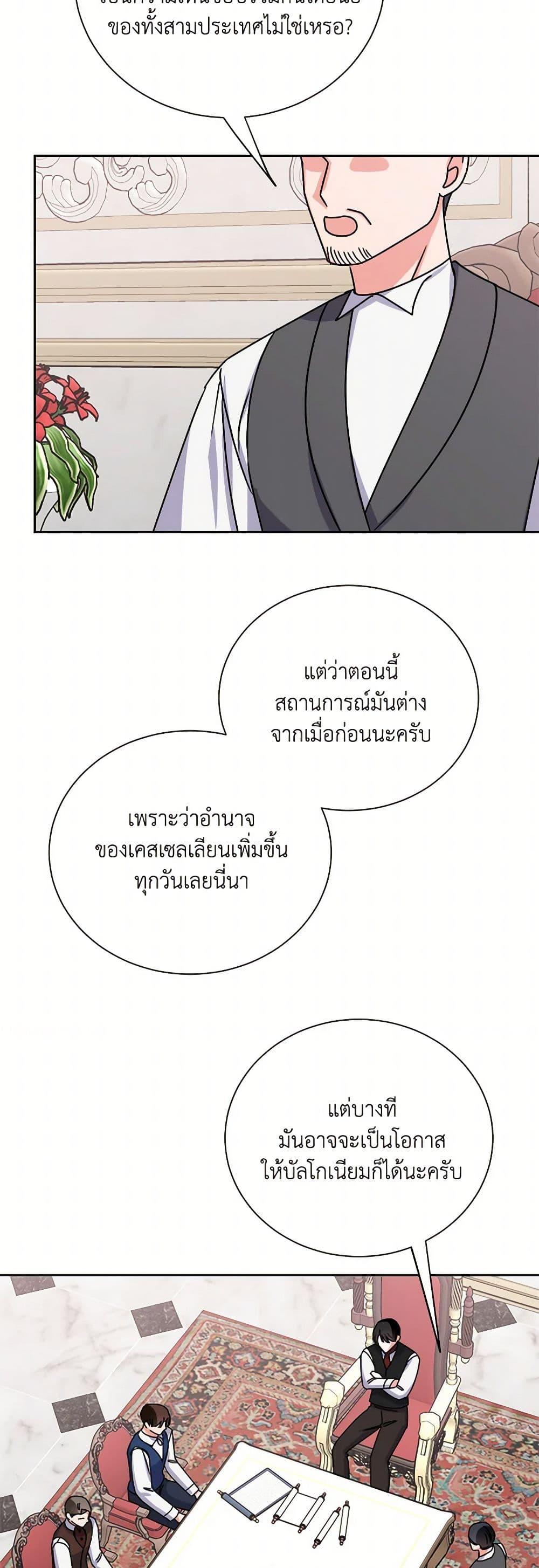 Manga-lc-com อ่านมังงะ อ่านการ์ตูน ออนไลน์ ฟรี All About the Duke ตอนที่ 1 2 3 4 5 6 7 8 9 10 11 12 13 14 ฟรี ไม่มีโฆษณา Manga-lc - อ่าน มังงะ อ่าน การ์ตูน ออนไลน์ อ่านมังงะ ฟรี