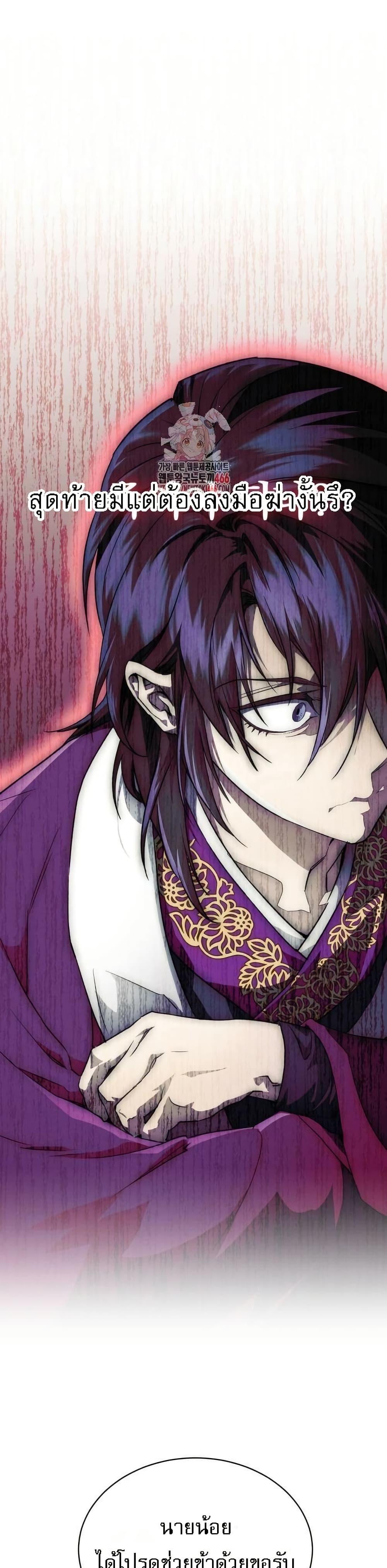 Manga-lc-com อ่านมังงะ อ่านการ์ตูน ออนไลน์ ฟรี มารสวรรค์เกิดให ตอนที่ 1 2 3 4 5 6 7 8 9 10 11 12 13 14 ฟรี ไม่มีโฆษณา Manga-lc - อ่าน มังงะ อ่าน การ์ตูน ออนไลน์ อ่านมังงะ ฟรี