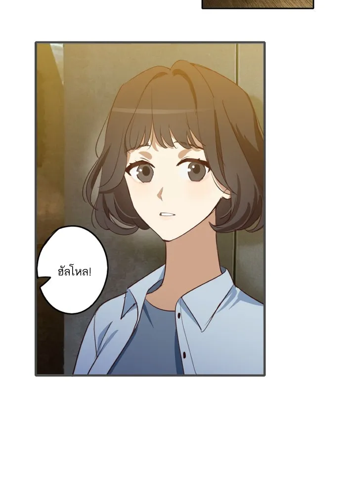 ฉันเปล่าร้องไห้ซะหน่อย ตอนที่ 51 รูปที่ 26