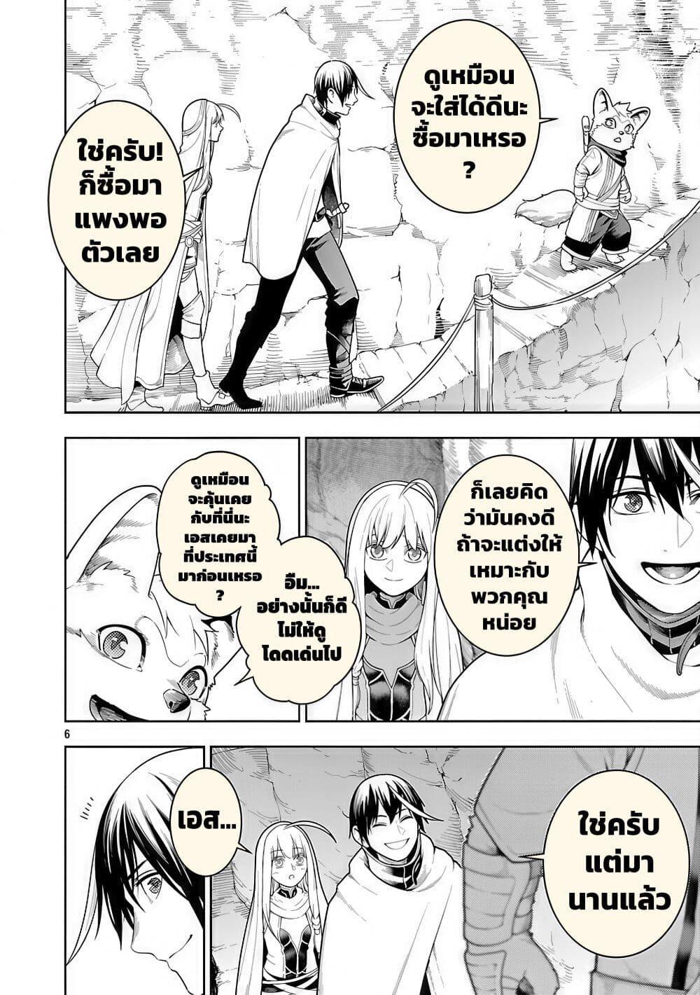 Manga-lc-com อ่านมังงะ อ่านการ์ตูน ออนไลน์ ฟรี Tsuihousareru Tabi ni Skill wo Te ni Ireta Ore ga, 100 no Isekai de 2-shuume Musou ตอนที่ 1 2 3 4 5 6 7 8 9 10 11 12 13 14 ฟรี ไม่มีโฆษณา Manga-lc - อ่าน มังงะ อ่าน การ์ตูน ออนไลน์ อ่านมังงะ ฟรี