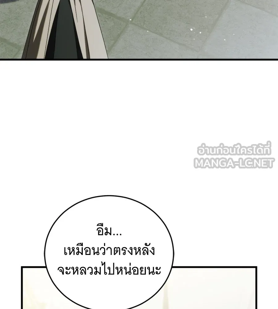 แกล้งตายให้หายแค้น ตอนที่ 39 รูปที่ 162