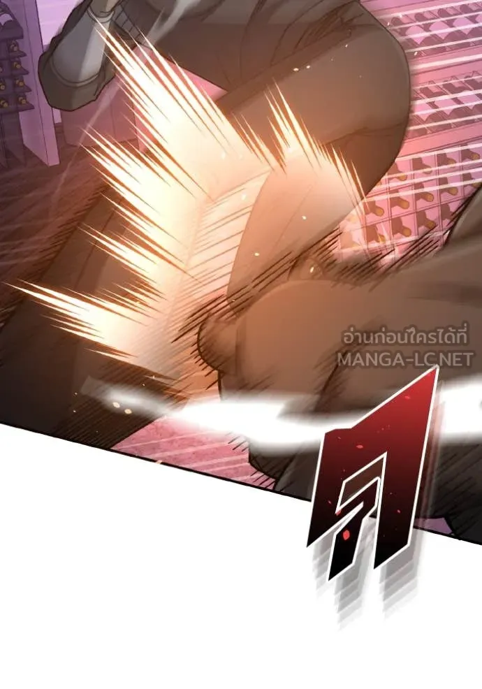 อัจฉริยะนอกคอก ตอนที่ 130 รูปที่ 56
