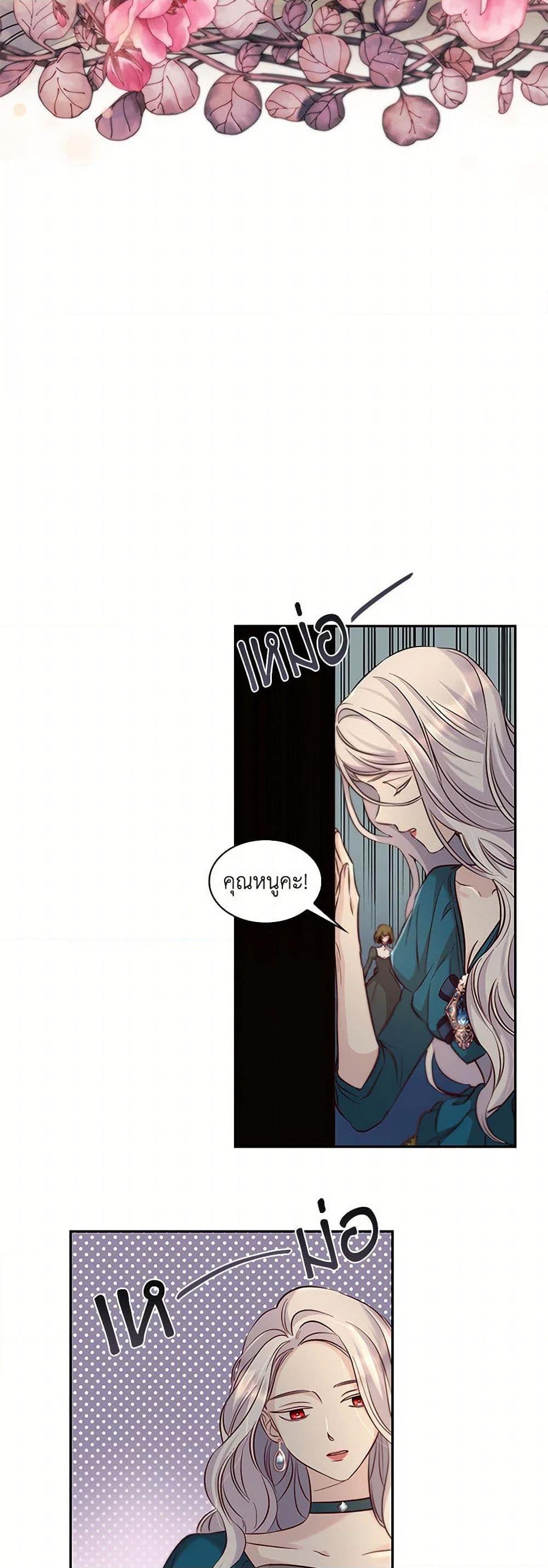 Manga-lc-com อ่านมังงะ อ่านการ์ตูน ออนไลน์ ฟรี Villains Behind the Curtains ตอนที่ 1 2 3 4 5 6 7 8 9 10 11 12 13 14 ฟรี ไม่มีโฆษณา Manga-lc - อ่าน มังงะ อ่าน การ์ตูน ออนไลน์ อ่านมังงะ ฟรี