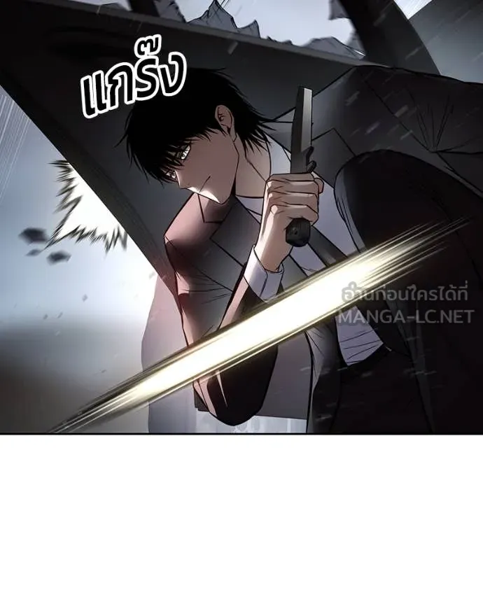 Baek XX ตอนที่ 138 รูปที่ 75