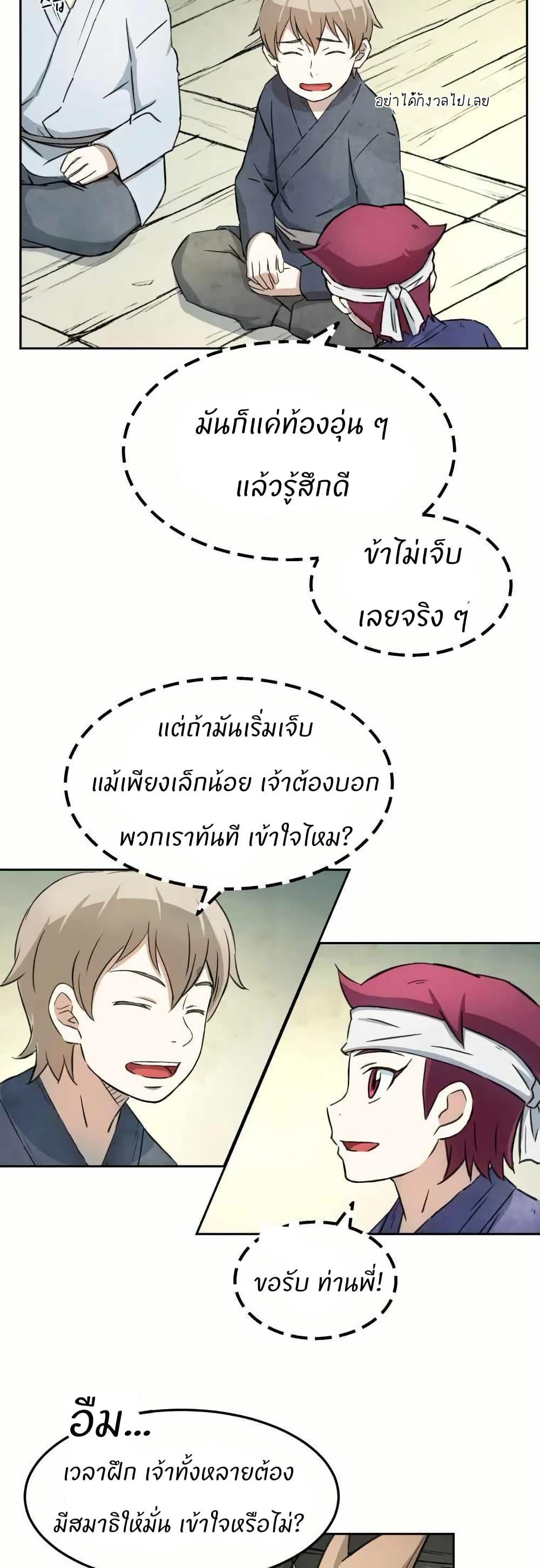 Manga-lc-com อ่านมังงะ อ่านการ์ตูน ออนไลน์ ฟรี Sunyu of the Shadowless ตอนที่ 1 2 3 4 5 6 7 8 9 10 11 12 13 14 ฟรี ไม่มีโฆษณา Manga-lc - อ่าน มังงะ อ่าน การ์ตูน ออนไลน์ อ่านมังงะ ฟรี