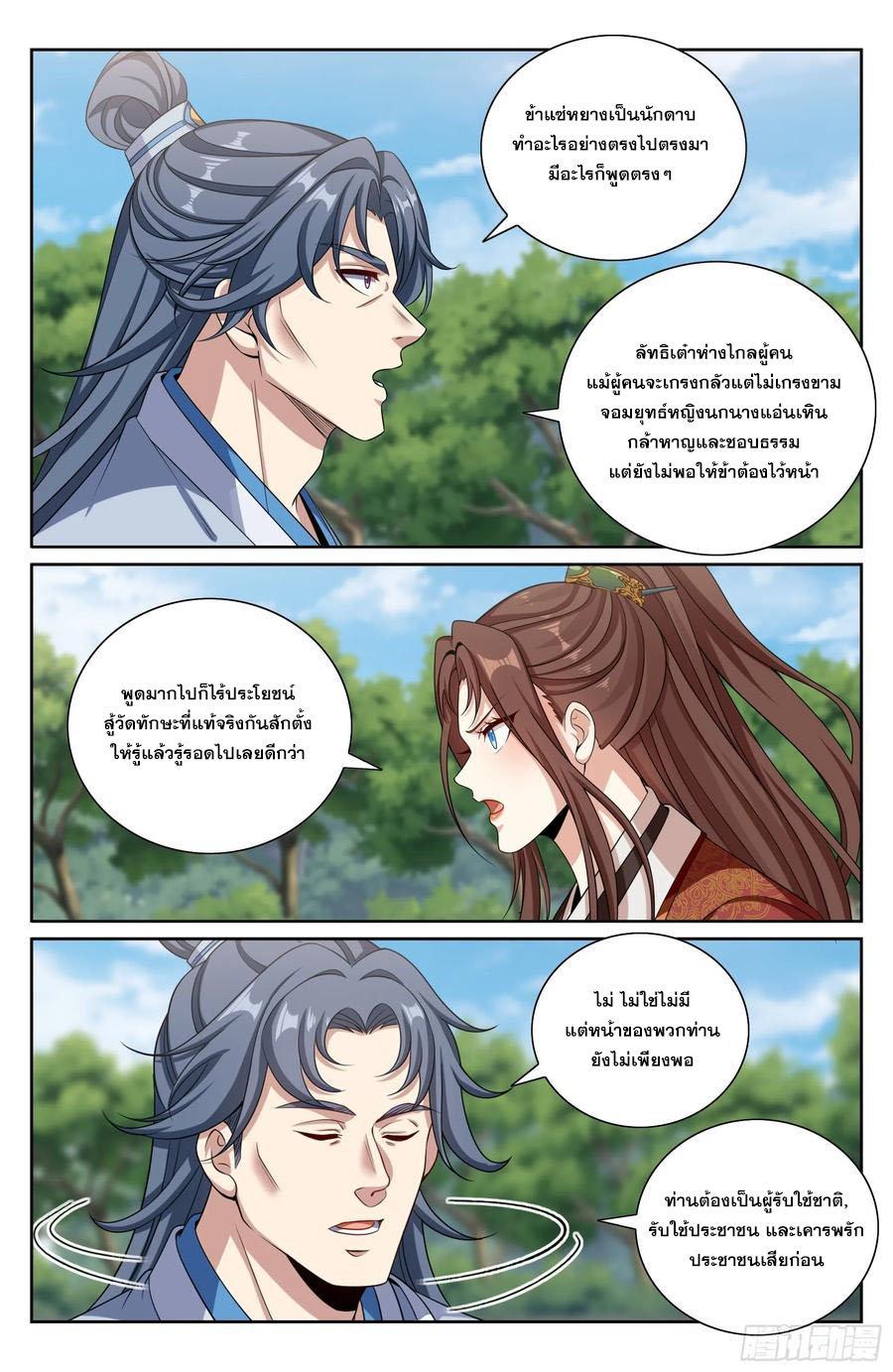 Manga-lc-com อ่านมังงะ อ่านการ์ตูน ออนไลน์ ฟรี Nightwatcher ตอนที่ 1 2 3 4 5 6 7 8 9 10 11 12 13 14 ฟรี ไม่มีโฆษณา Manga-lc - อ่าน มังงะ อ่าน การ์ตูน ออนไลน์ อ่านมังงะ ฟรี