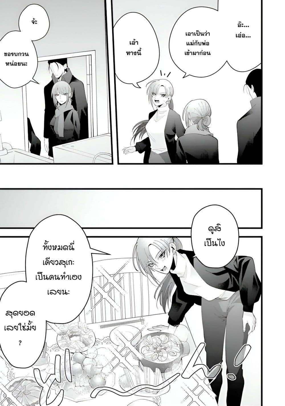 Manga-lc-com อ่านมังงะ อ่านการ์ตูน ออนไลน์ ฟรี Kekkon Shiyou. Rikon Zentei de. ตอนที่ 1 2 3 4 5 6 7 8 9 10 11 12 13 14 ฟรี ไม่มีโฆษณา Manga-lc - อ่าน มังงะ อ่าน การ์ตูน ออนไลน์ อ่านมังงะ ฟรี