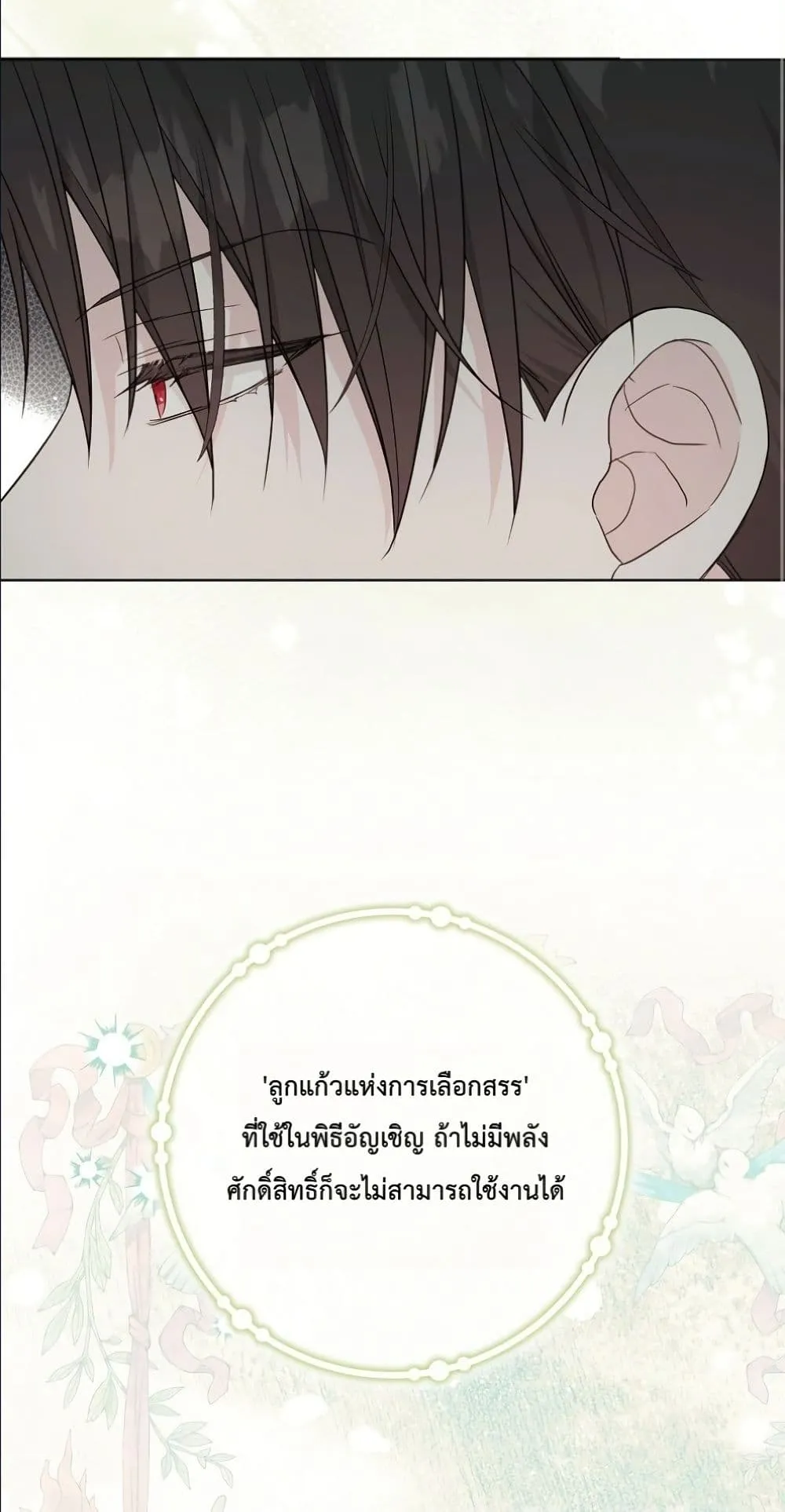 Manga-lc-com อ่านมังงะ อ่านการ์ตูน ออนไลน์ ฟรี The Oracle of the Villainous Baby ตอนที่ 1 2 3 4 5 6 7 8 9 10 11 12 13 14 ฟรี ไม่มีโฆษณา Manga-lc - อ่าน มังงะ อ่าน การ์ตูน ออนไลน์ อ่านมังงะ ฟรี