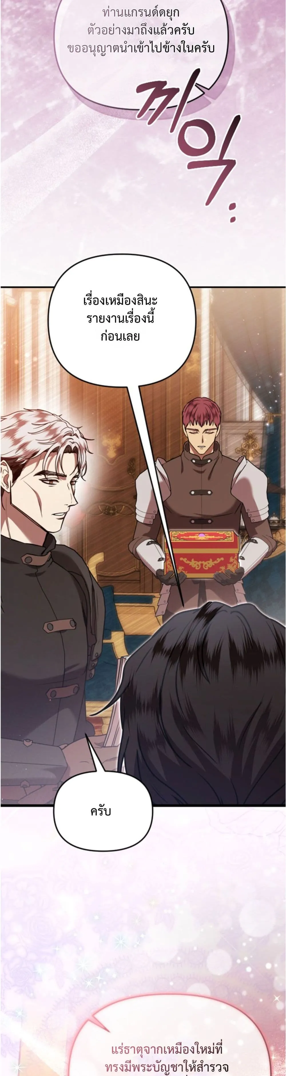 Manga-lc-com อ่านมังงะ อ่านการ์ตูน ออนไลน์ ฟรี You Are at the End of the Downfall ตอนที่ 1 2 3 4 5 6 7 8 9 10 11 12 13 14 ฟรี ไม่มีโฆษณา Manga-lc - อ่าน มังงะ อ่าน การ์ตูน ออนไลน์ อ่านมังงะ ฟรี