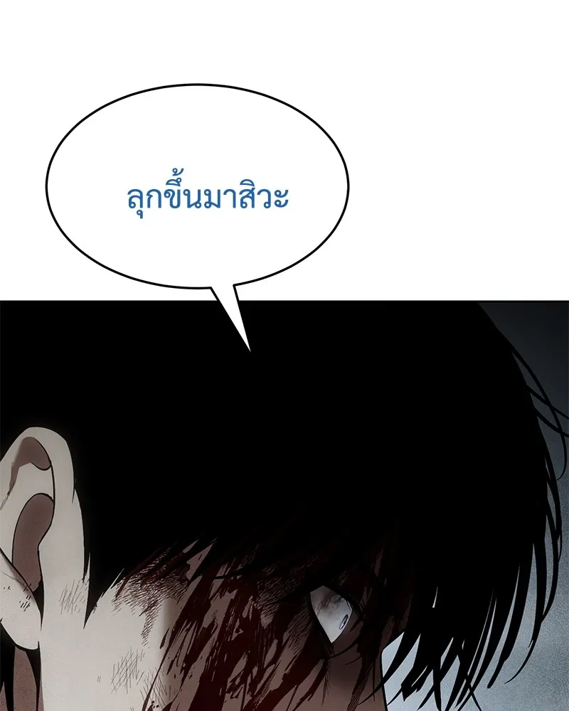 แบคXX ตอนที่ 94 รูปที่ 194